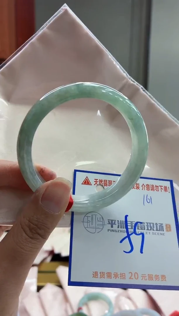 未镶嵌手镯翡翠1111111111