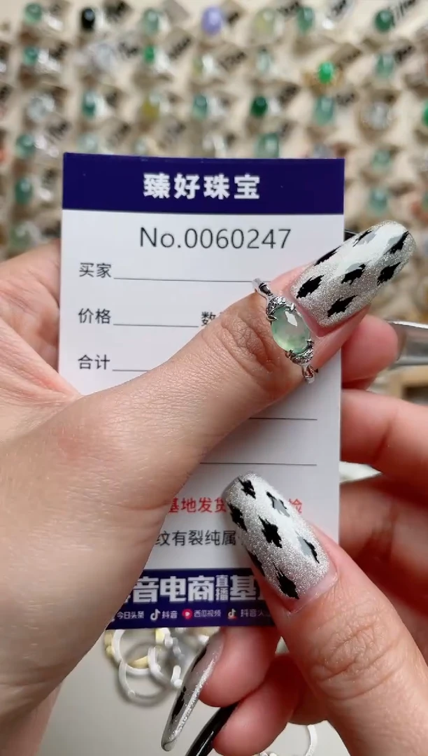 【闪购商品】翡翠戒指银S925镶嵌.........