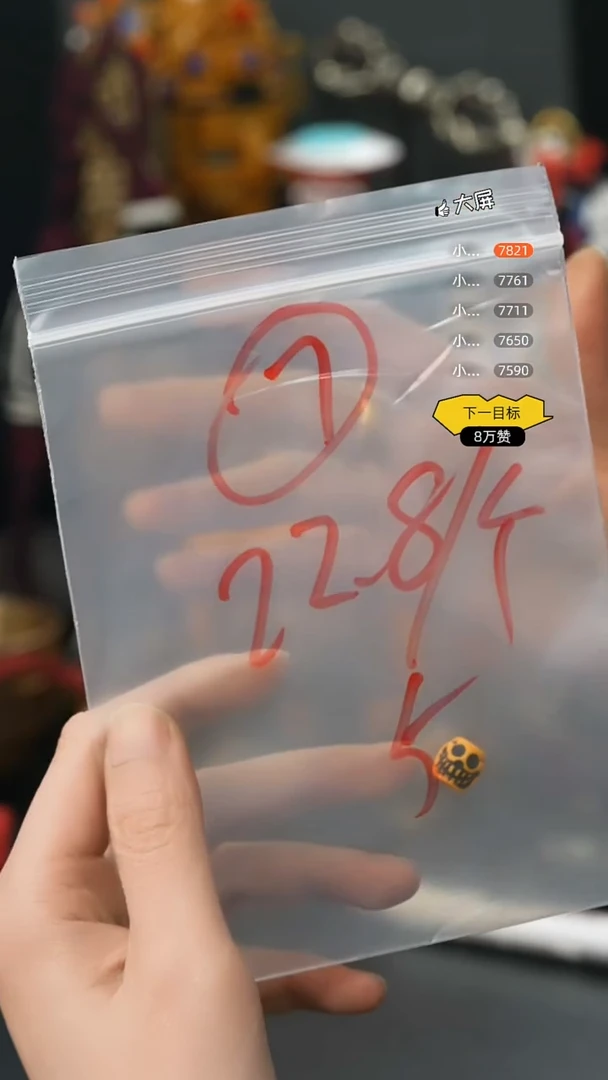 吊坠佛螺菩提07藏传原生态藏传藏品（多样性）