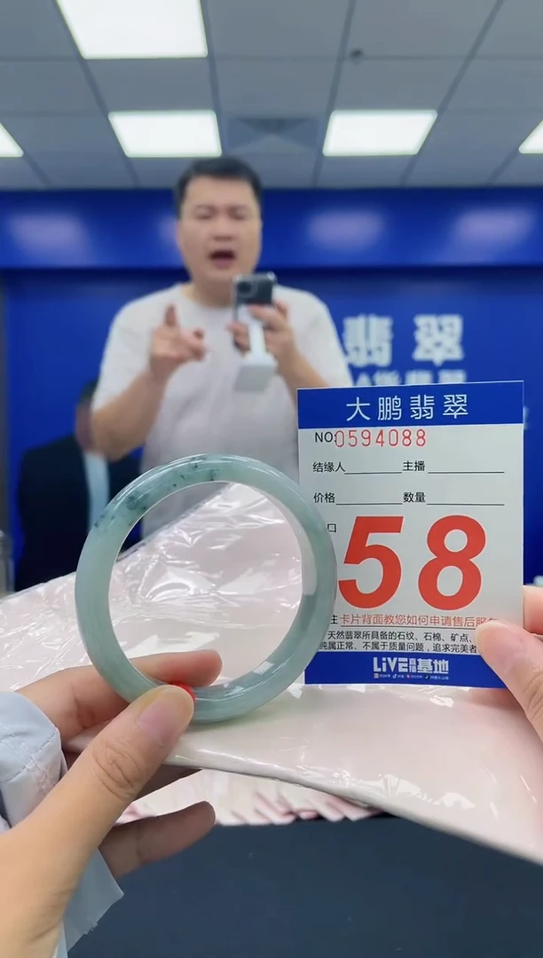 翡翠手镯未镶嵌AAAAAAAA