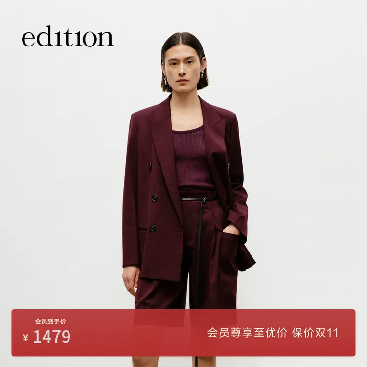 【明星同款】edition款复古红棕色女绅士西装#EBD3BLA002
