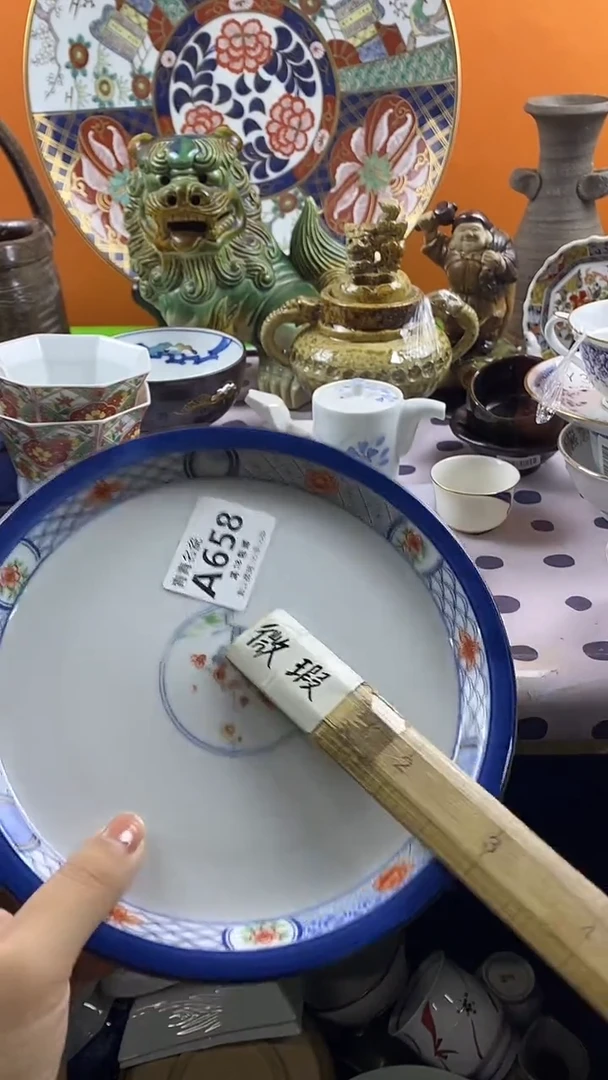 瓷片村**寄默认微瑕，谨慎参拍A658