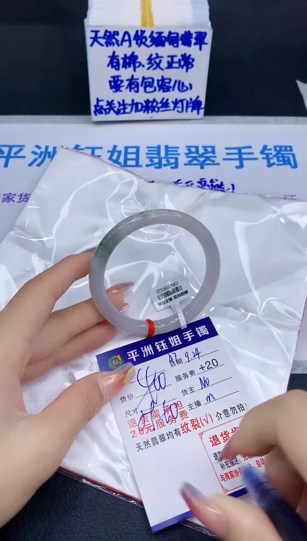 未镶嵌手镯翡翠111111