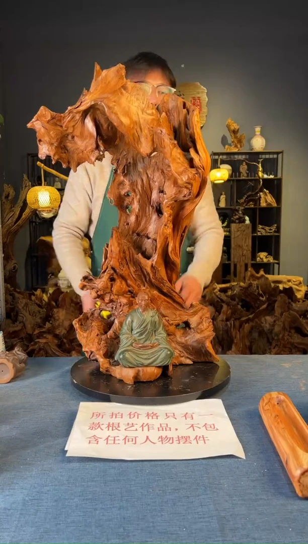 木卢师傅根艺作品（不包含人物摆件）