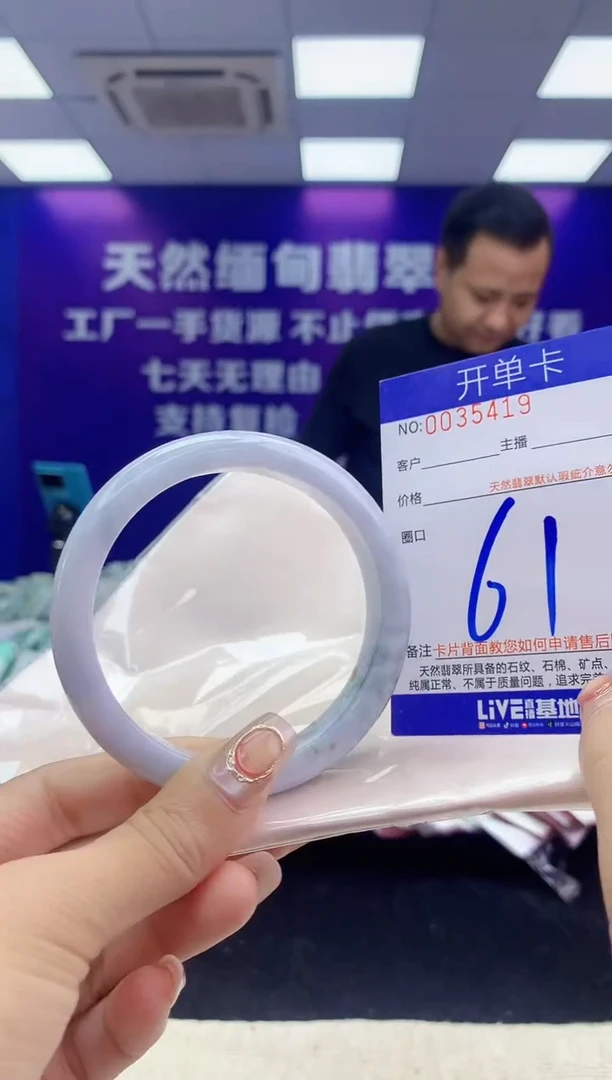 未镶嵌手镯翡翠AAAAAAAAAAAA