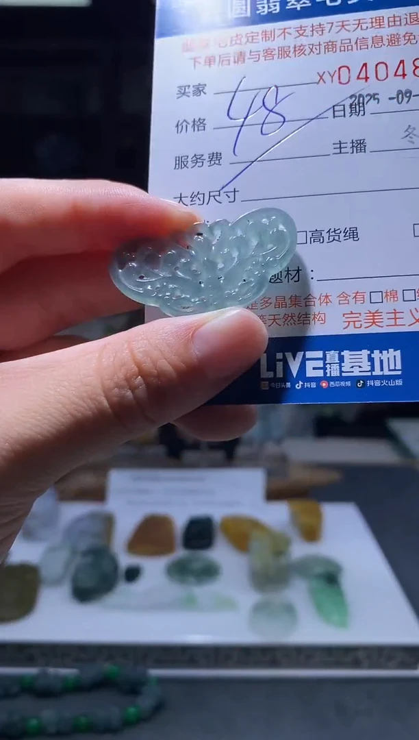 颈饰未镶嵌翡翠翡翠404806