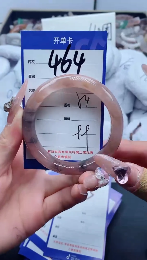 【闪购商品】石英质玉手镯未镶嵌464-54