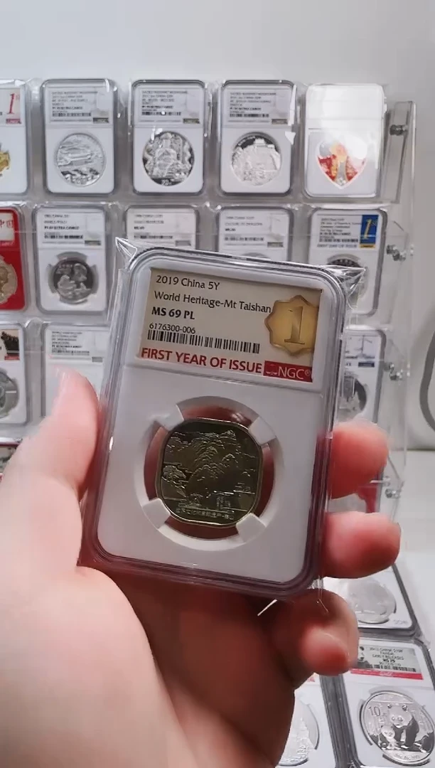 其他普通金属19年泰山NGC69分首年标