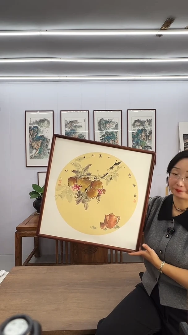国画阿里丁 50*50  石榴