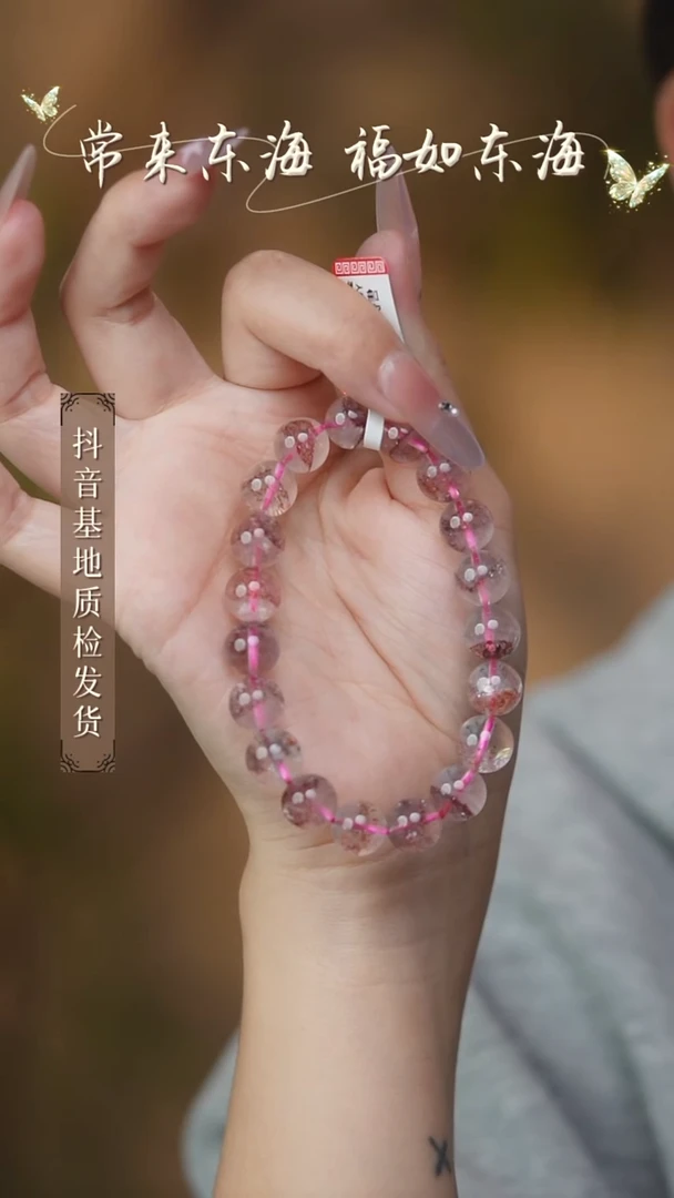 未镶嵌手串水晶44多样性发其一/10+