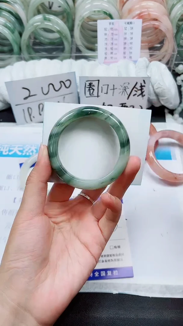 【闪购商品】石英质玉手镯未镶嵌A93-52/53