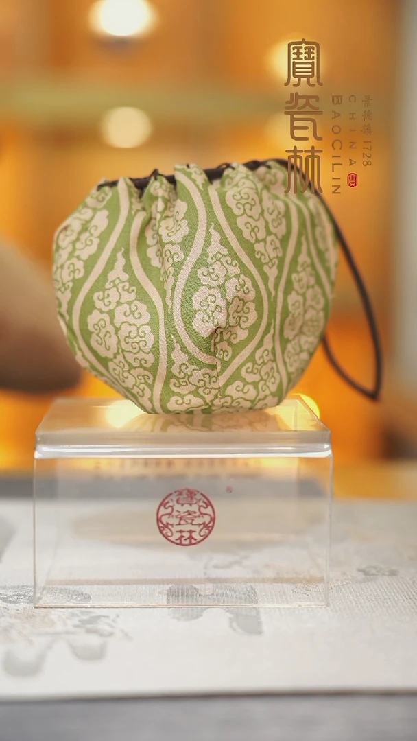 宝瓷林绿条纹茶包