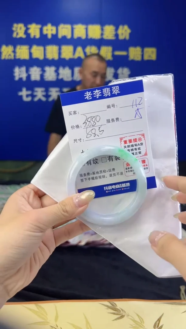 翡翠手镯未镶嵌翡翠手镯单样发一112