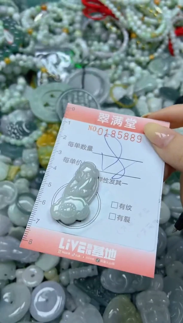 颈饰未镶嵌翡翠闪购0185889