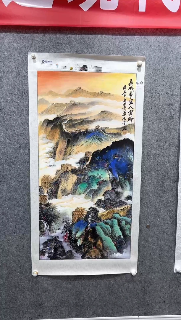 国画张传亭老师的作品3
