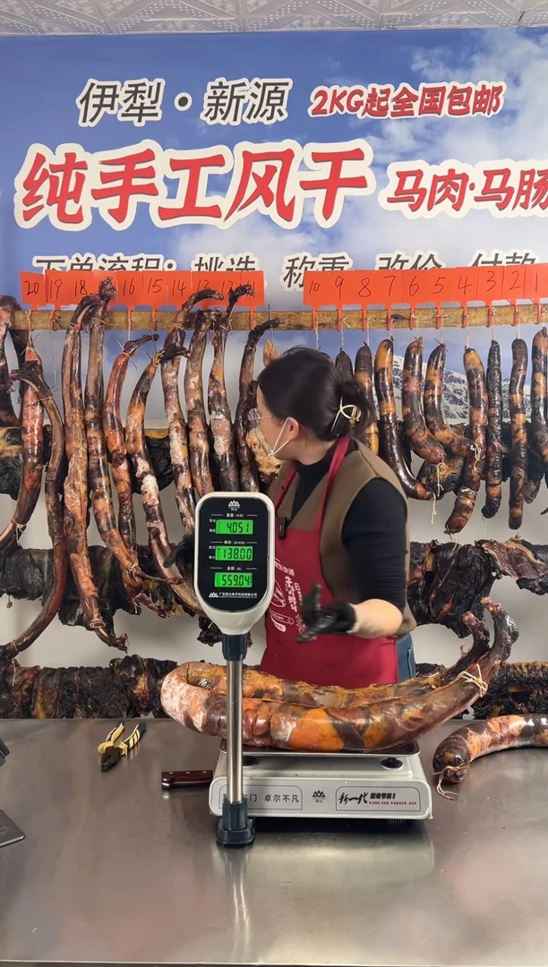 12月中国大陆木*人马肠