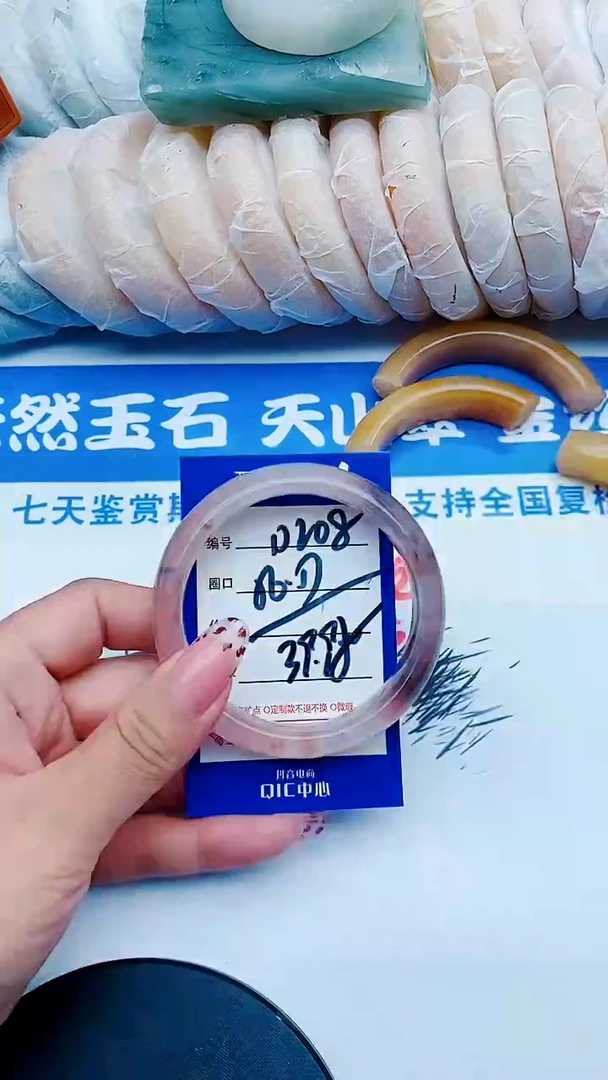 未镶嵌手镯石英质玉D208+56-57