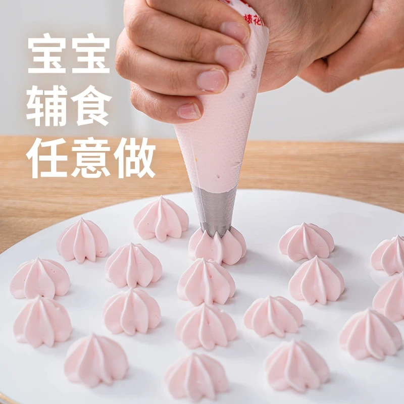 一次性裱花袋食品家用烘焙婴儿辅食制作袋裱花嘴挤蛋糕奶花工具
