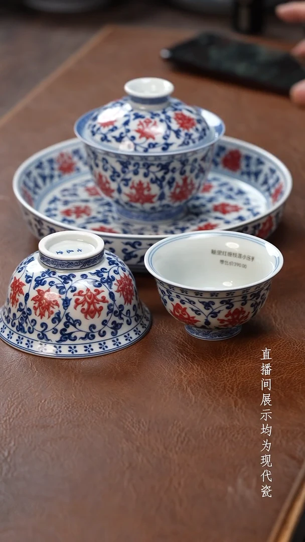 茶器茶器永乐四件套