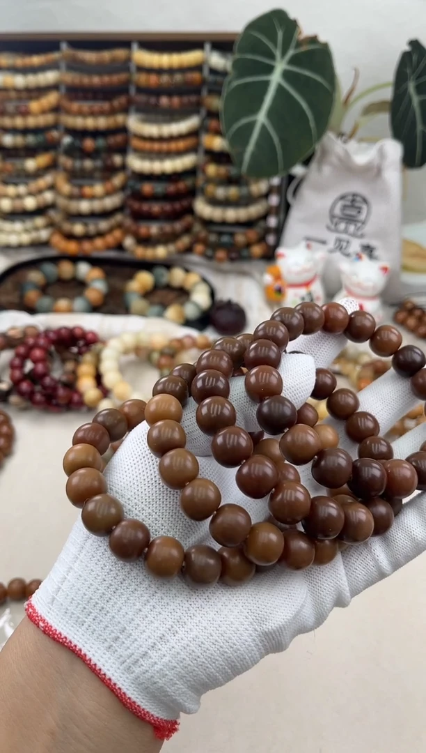 菩提根/象牙果手串a175卡13 干磨福利微瑕