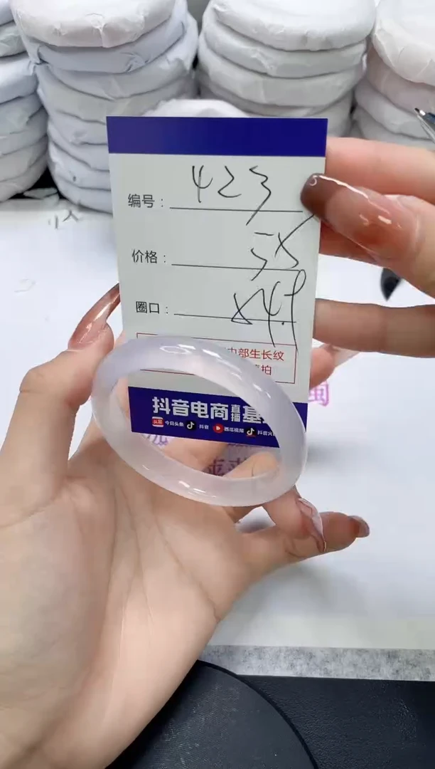 未镶嵌手镯玛瑙/玉髓423