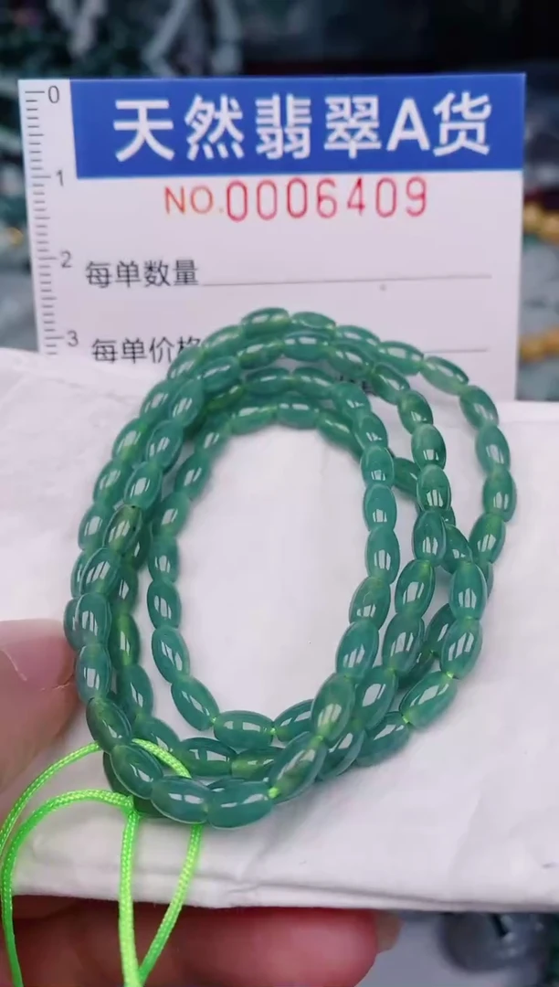 颈饰未镶嵌翡翠00006409