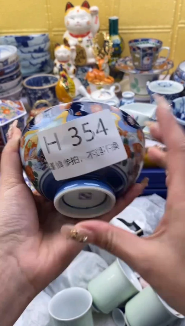 【闪购商品】茶宠354请谨慎参拍.不退不换.