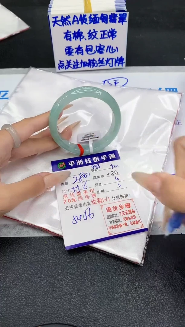 未镶嵌手镯翡翠111111111111111