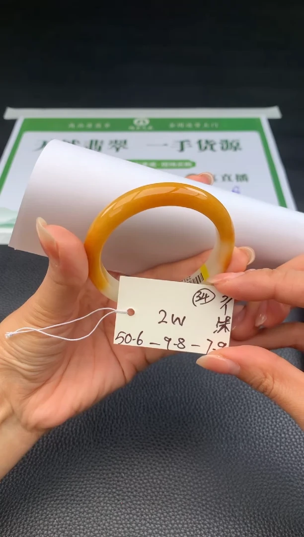 未镶嵌手镯翡翠翡翠手镯#34 圈口50