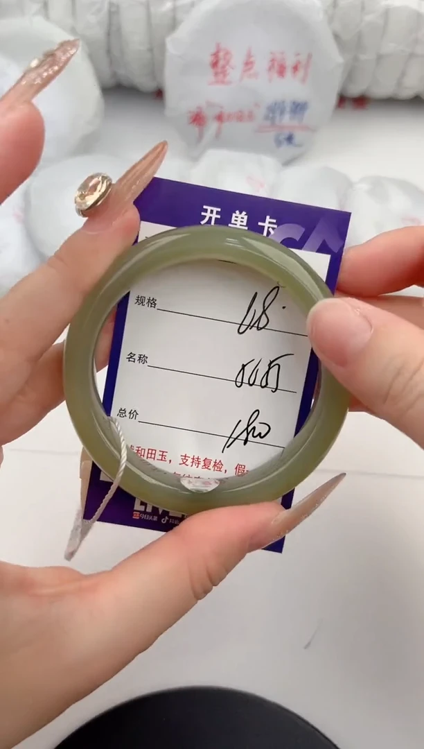 【闪购商品】和田玉手镯未镶嵌68颜色微差无瑕