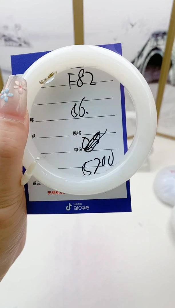 和田玉手镯未镶嵌F82微色差