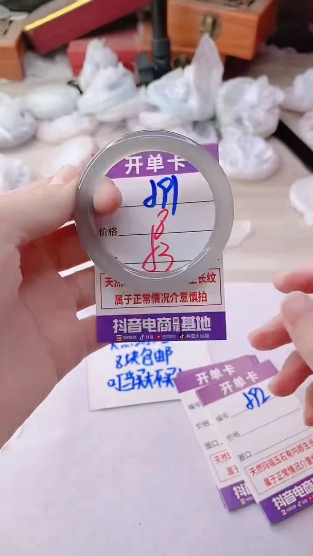 手镯玛瑙/玉髓未镶嵌591