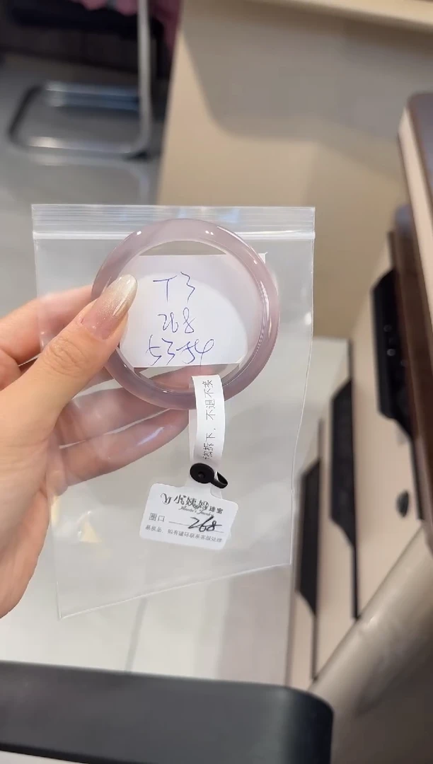 玛瑙/玉髓颈饰未镶嵌乔*?T3