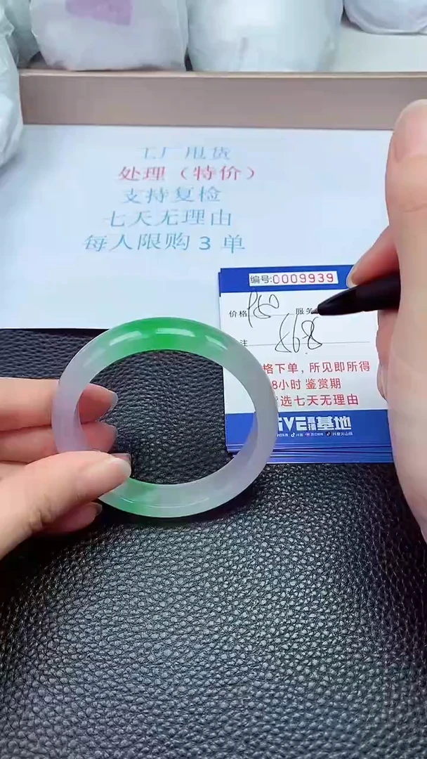 拍下以实物为准9939