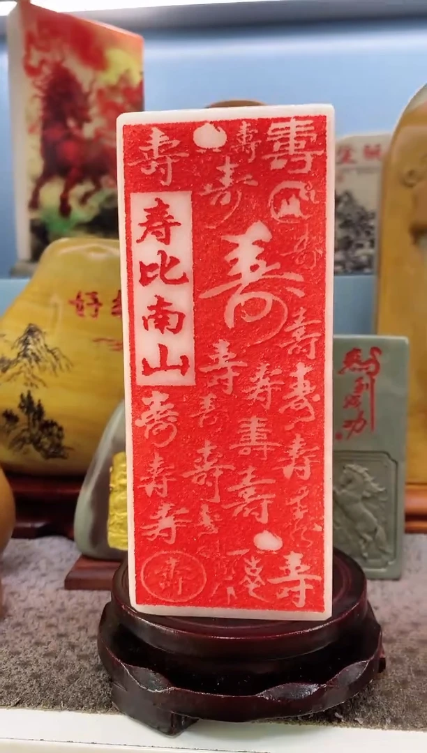 石材汉白玉福财顺75