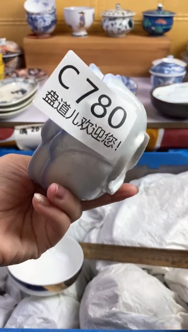 手工艺品琉璃M****a780请谨慎参拍.不退不换.