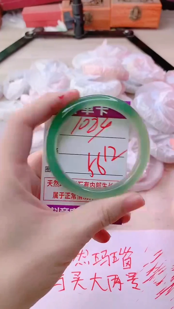 手镯玛瑙/玉髓未镶嵌1084