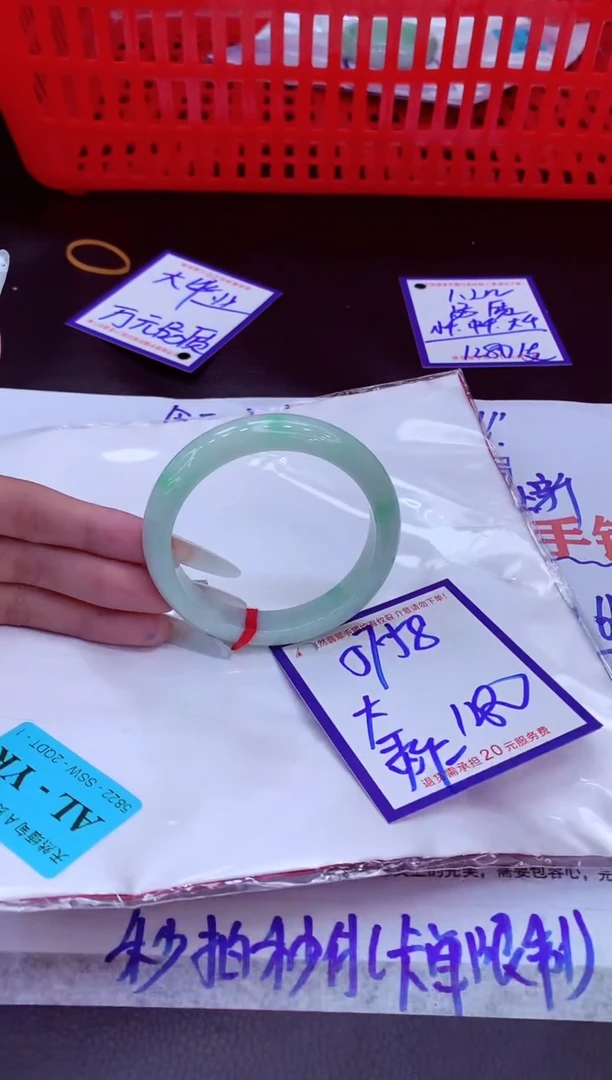 未镶嵌手镯翡翠11111111