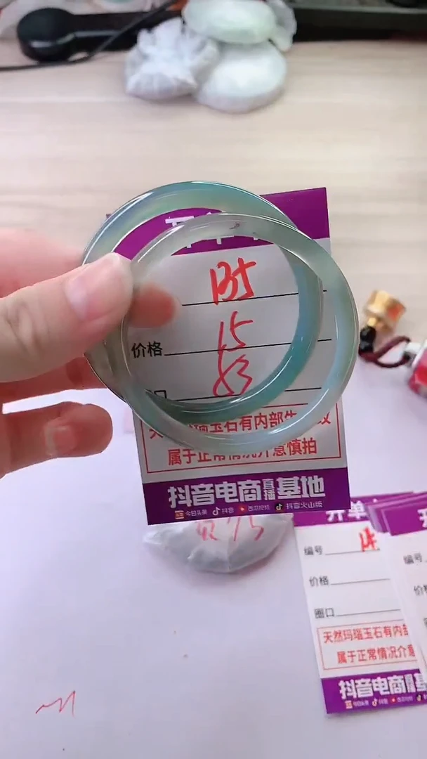 手镯玛瑙/玉髓未镶嵌135