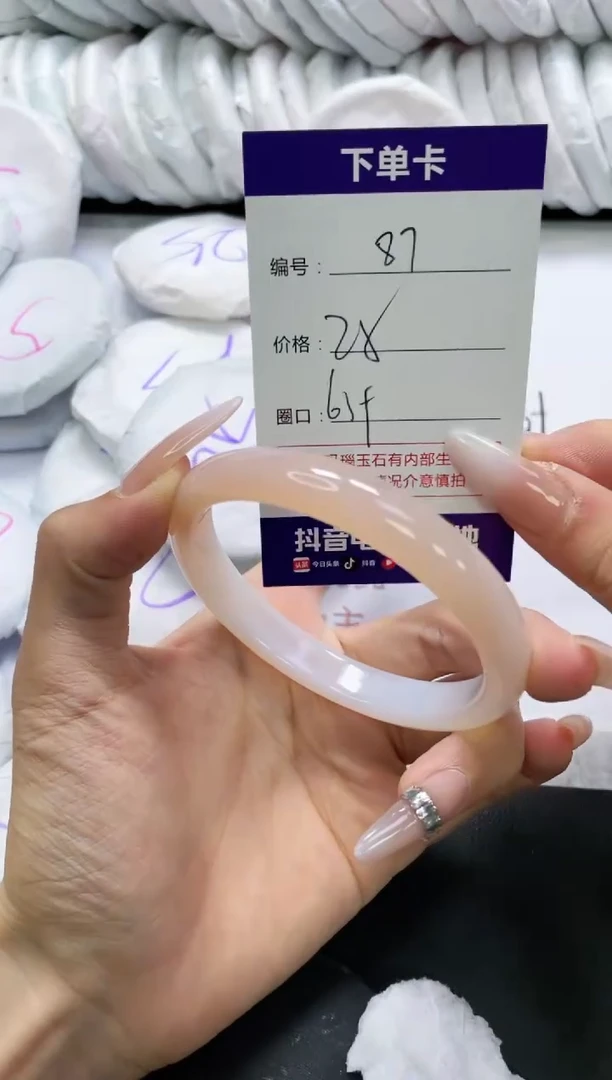 未镶嵌手镯玛瑙/玉髓87