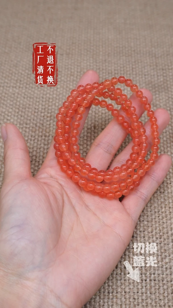 【闪购商品】南红玛瑙颈饰未镶嵌9工厂抛货 不退不换 纹裂