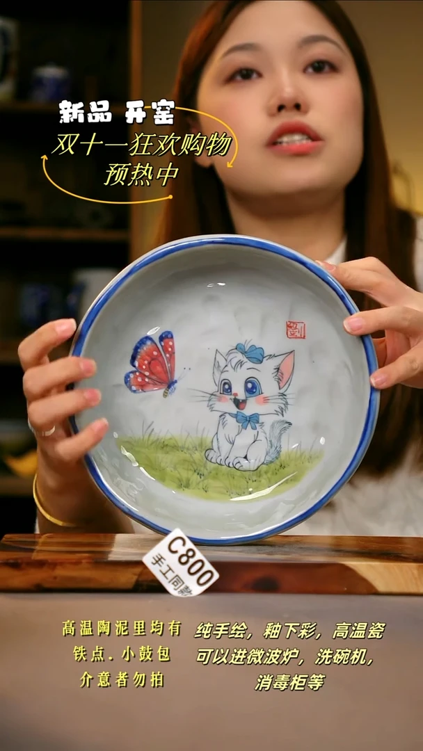 其他C800陶然集器瓷器