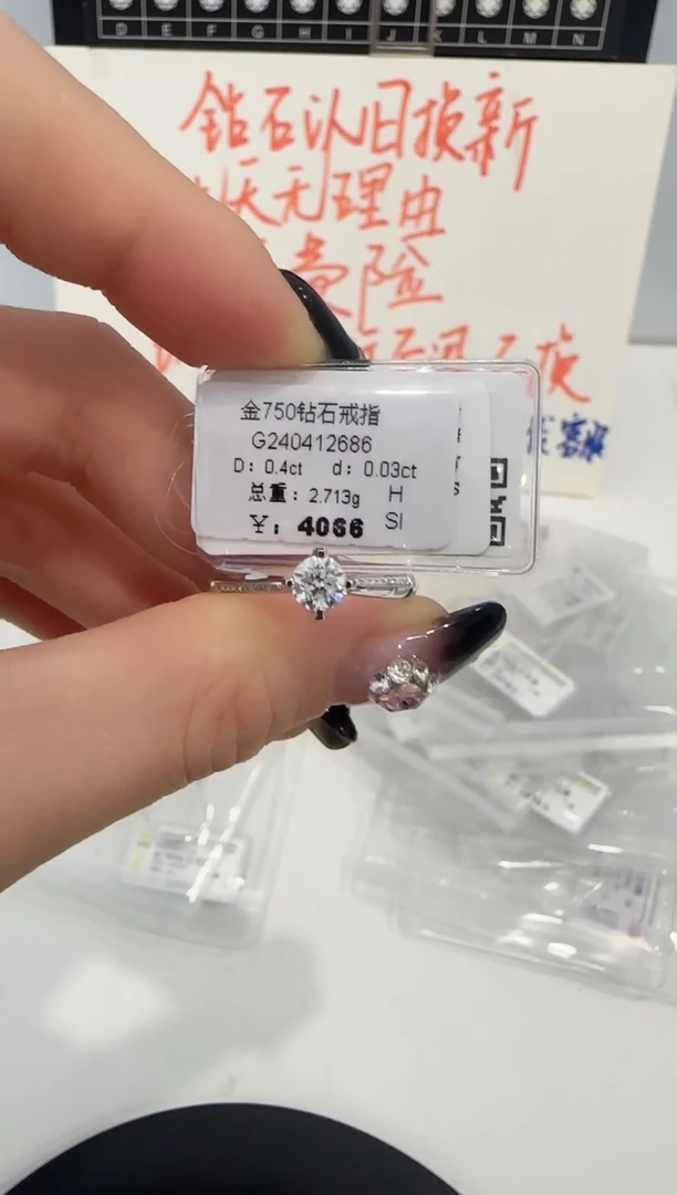 戒指/指环18K金镶嵌钻石戒指