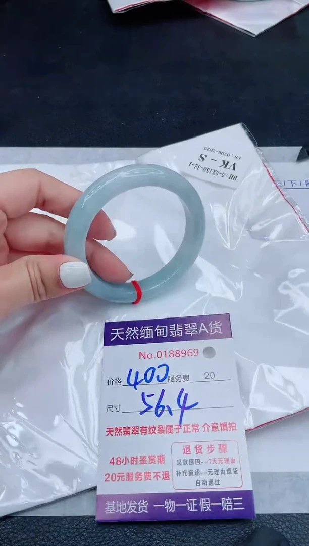 翡翠手镯未镶嵌400.000000