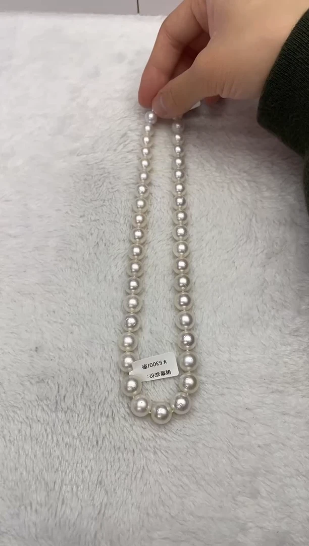 【闪购商品】海水珍珠项链银S925镶嵌澳白9-12mm（多样性发一）