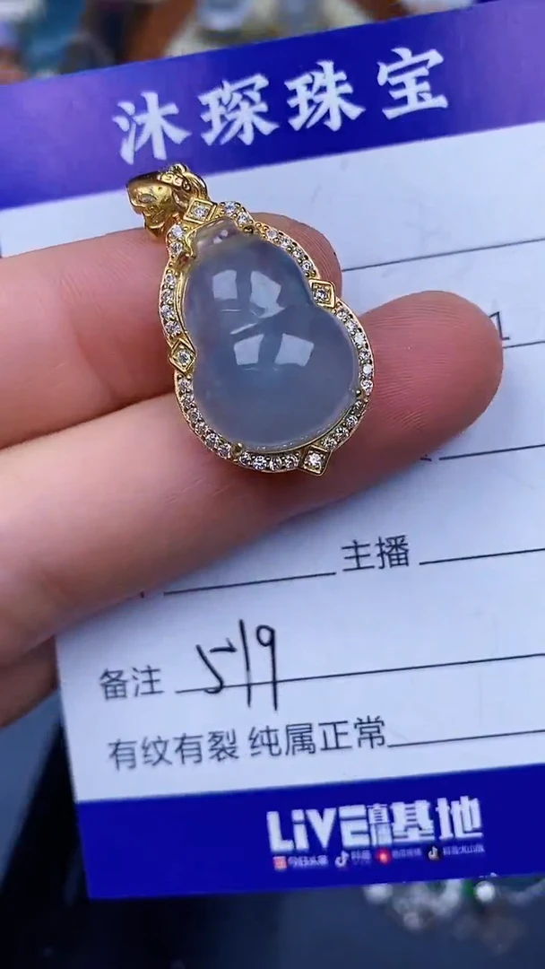 翡翠戒指银S925镶嵌5190