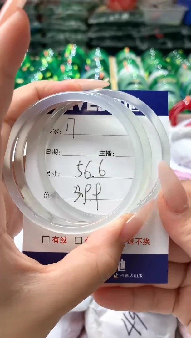 玛瑙/玉髓手镯未镶嵌17