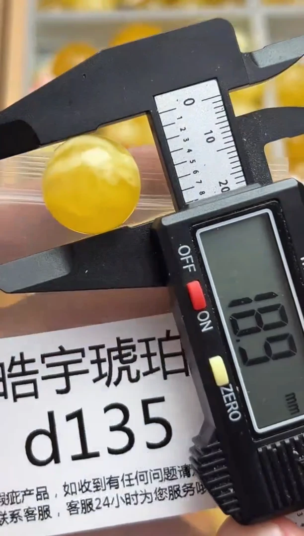 裸石蜜蜡未镶嵌天然蜜蜡微瑕珠子 假一赔万