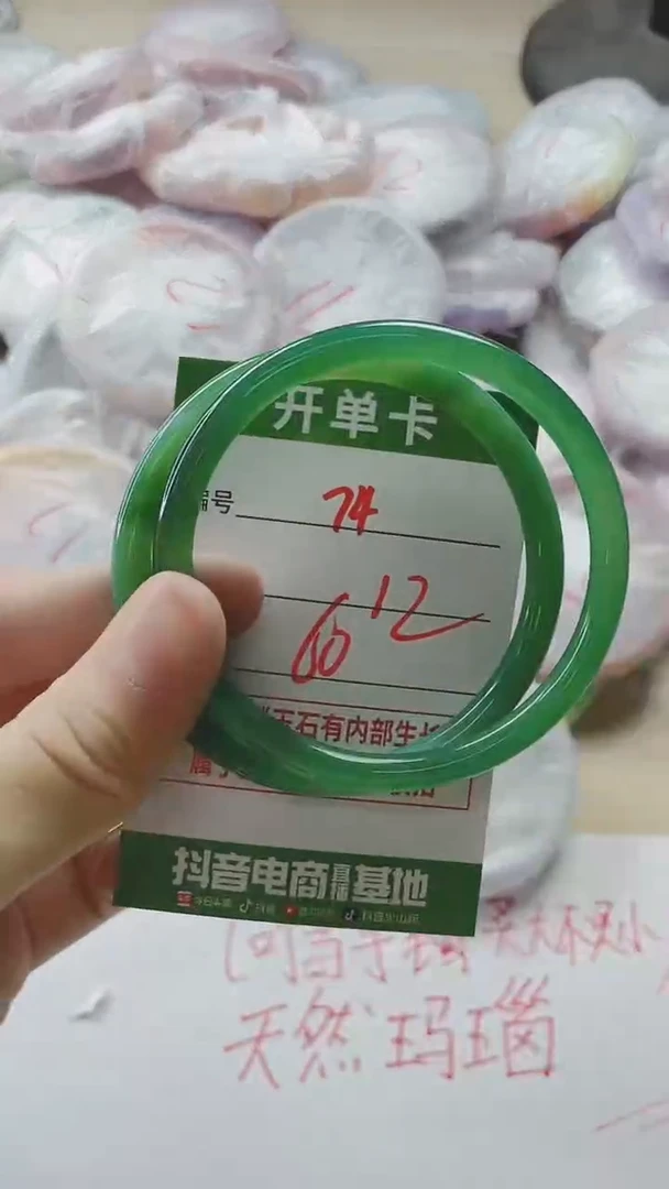 【闪购商品】玛瑙/玉髓手镯未镶嵌74
