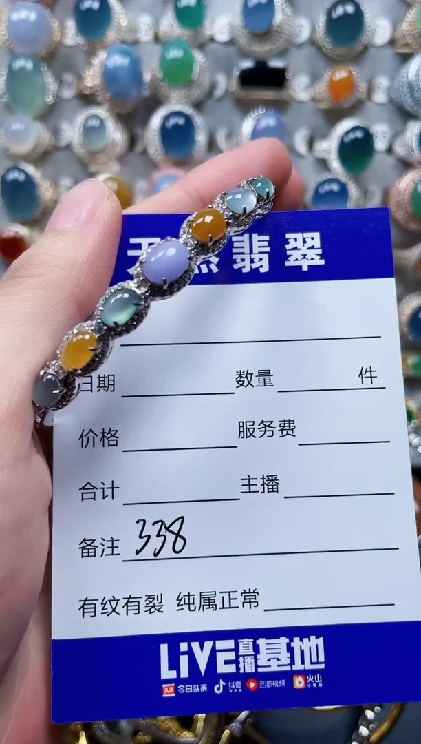 银S925镶嵌手镯翡翠338